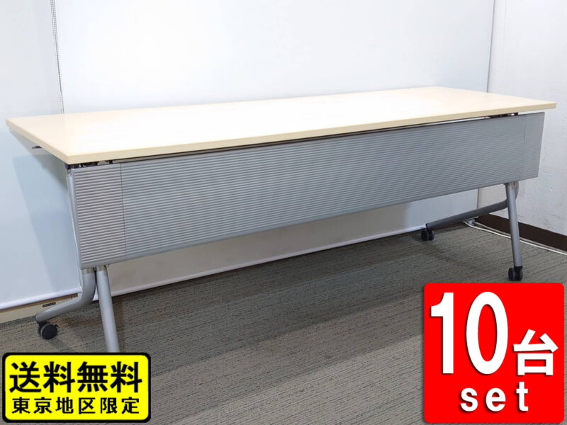 送料無料 東京地区限定 10台セット オカムラ  ネスティア 折りたたみテーブル 折り畳みテーブル スタックテーブル ミーティングテーブル 会議テーブル スタッキングテーブル  【中古オフィス家具】【中古】