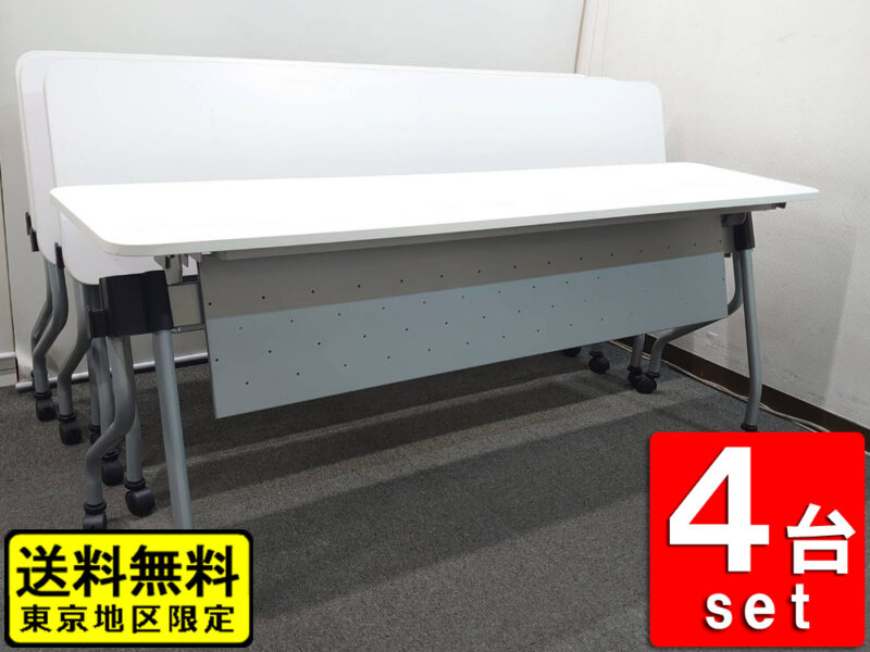 【送料無料 東京地区限定】【美品】 TOKIO 会議テーブル 4台セット 折りたたみテーブル 折り畳みテーブル スタックテーブル ミーティングテーブル スタッキングテーブル 会議用テーブル キャスター付き 幕板付き ホワイト色 NTA-N1845 WH W1800×D450×H720 幕板付 ミーティング用テーブル サイドスタックテーブル サイドフォールドテーブル 会議机 長机 長テーブル【中古オフィス家具】【中古】