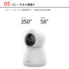 【送料無料】屋内IPカメラ ネットワークカメラ JUAN CLOUD ホームセキュリティカメラ JA-CA43 Wi-Fiネットワーク 水鏡 【新品】 - 画像 (6)