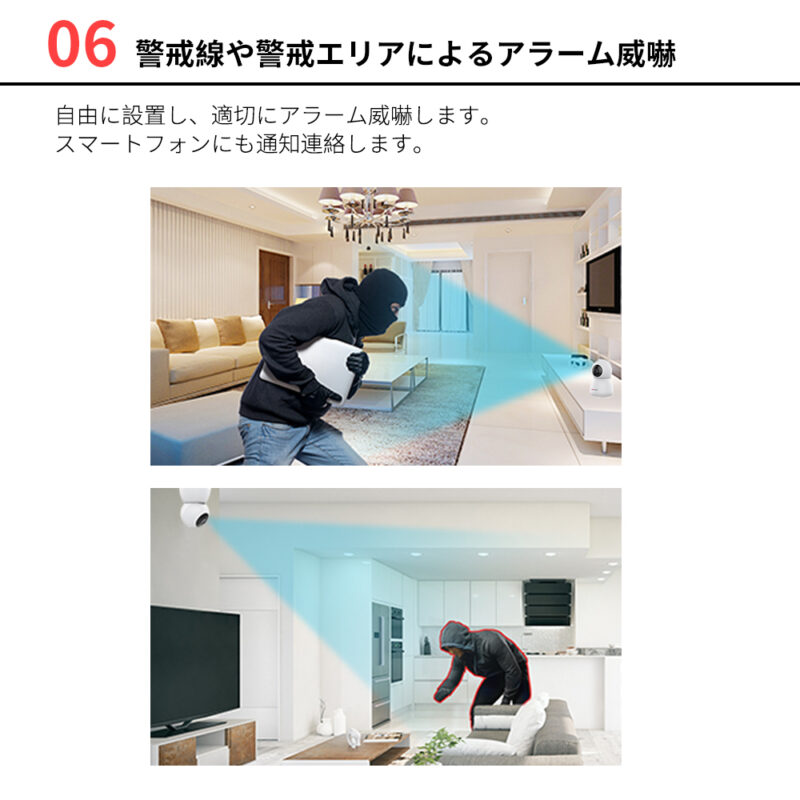 【送料無料】屋内IPカメラ ネットワークカメラ JUAN CLOUD ホームセキュリティカメラ JA-CA43 Wi-Fiネットワーク 水鏡 【新品】 - 画像 (7)