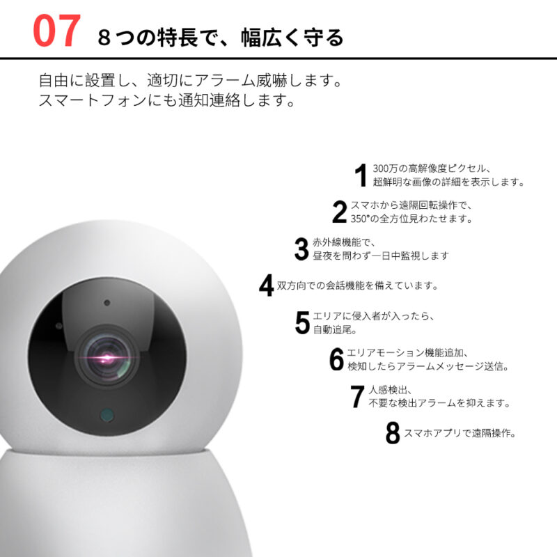 【送料無料】屋内IPカメラ ネットワークカメラ JUAN CLOUD ホームセキュリティカメラ JA-CA43 Wi-Fiネットワーク 水鏡 【新品】 - 画像 (8)
