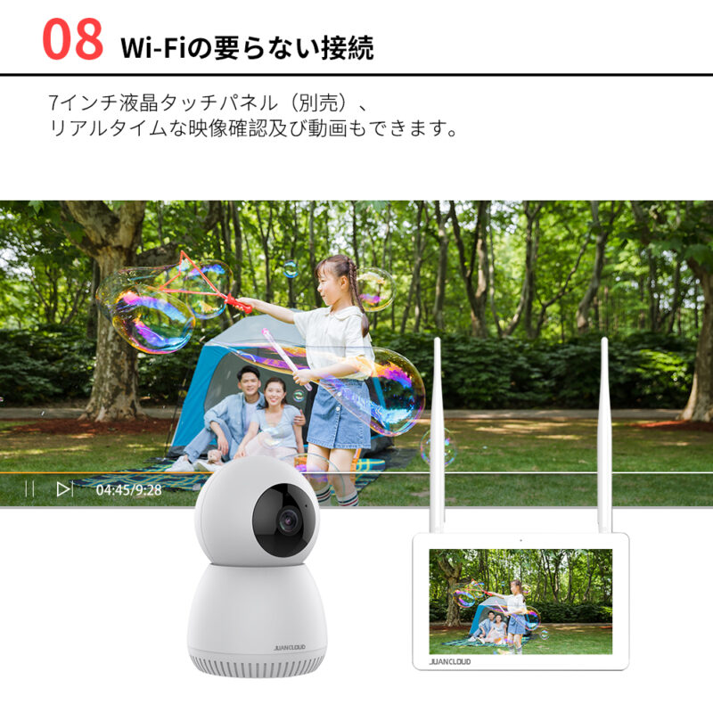 【送料無料】屋内IPカメラ ネットワークカメラ JUAN CLOUD ホームセキュリティカメラ JA-CA43 Wi-Fiネットワーク 水鏡 【新品】 - 画像 (9)