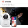 【送料無料】屋内IPカメラ ネットワークカメラ JUAN CLOUD ホームセキュリティカメラ JA-CA43 Wi-Fiネットワーク 水鏡 【新品】 - 画像 (10)