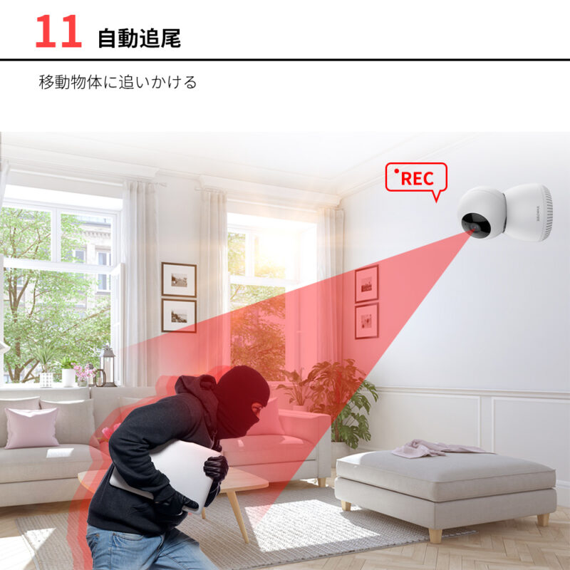 【送料無料】屋内IPカメラ ネットワークカメラ JUAN CLOUD ホームセキュリティカメラ JA-CA43 Wi-Fiネットワーク 水鏡 【新品】 - 画像 (12)