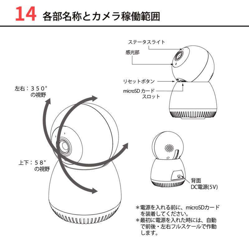 【送料無料】屋内IPカメラ ネットワークカメラ JUAN CLOUD ホームセキュリティカメラ JA-CA43 Wi-Fiネットワーク 水鏡 【新品】 - 画像 (15)