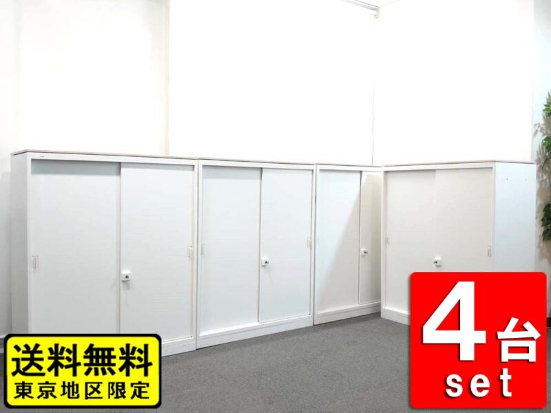 【送料無料 東京地区限定】 ４台セット オカムラ レクトライン 引き違い書庫 ３段 キャビネット スチール書庫 ラテラルキャビネット 収納庫 本棚 書棚【中古オフィス家具】【中古】