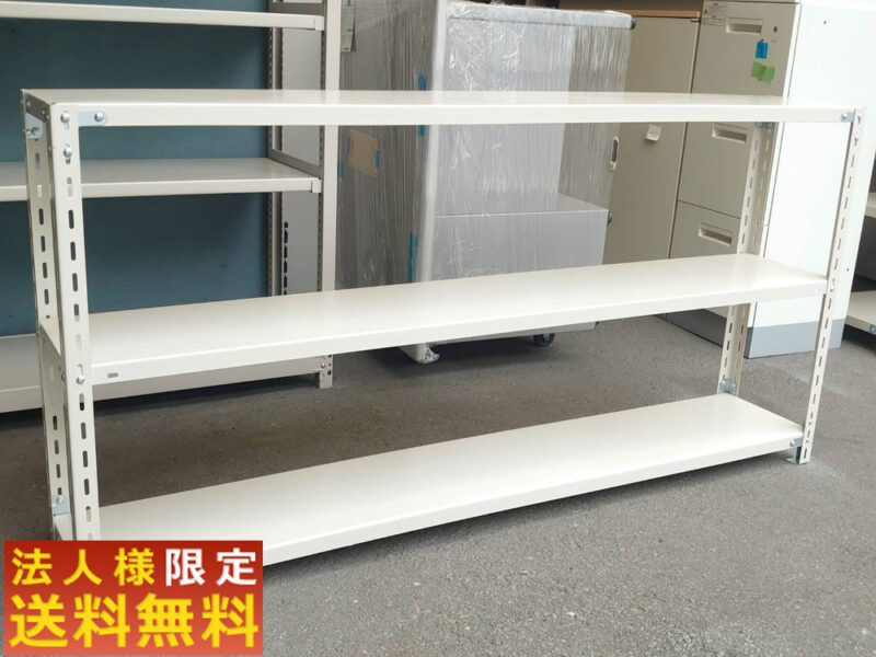 【法人限定送料無料】 中軽量ラック 中軽量棚 スチールラック 倉庫棚 物品棚 本棚 書棚 キャビネット ３段 W1800×D300×H900 	 重量ラック ラック 耐荷重 収納ラック オープンラック 収納棚 保管棚 スチール棚 オープン書庫 収納庫 保管庫【美品】【中古オフィス家具】【中古】