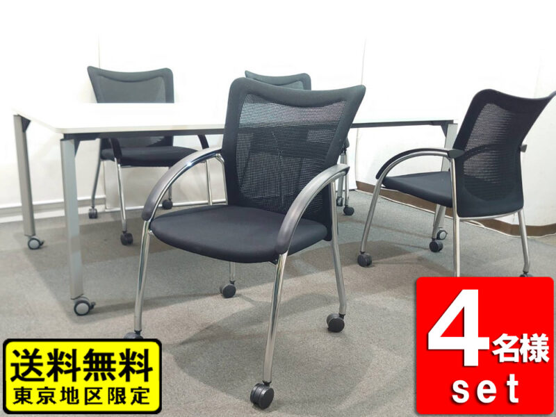 【送料無料 東京地区限定】 4人用 会議セット イトーキ ミーティングセット オフィステーブル キャスター付き ミーティングテーブル 会議テーブル 会議用テーブル W2100×D900×H700 会議チェア ミーティングチェア ITOKI 【中古オフィス家具】【中古】
