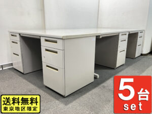 オフィスデスク 5台セット イナバ VDNシリーズ 開業セット 両袖机 片袖机 両袖デスク 片袖デスク 事務机 スチールデスク 【中古】