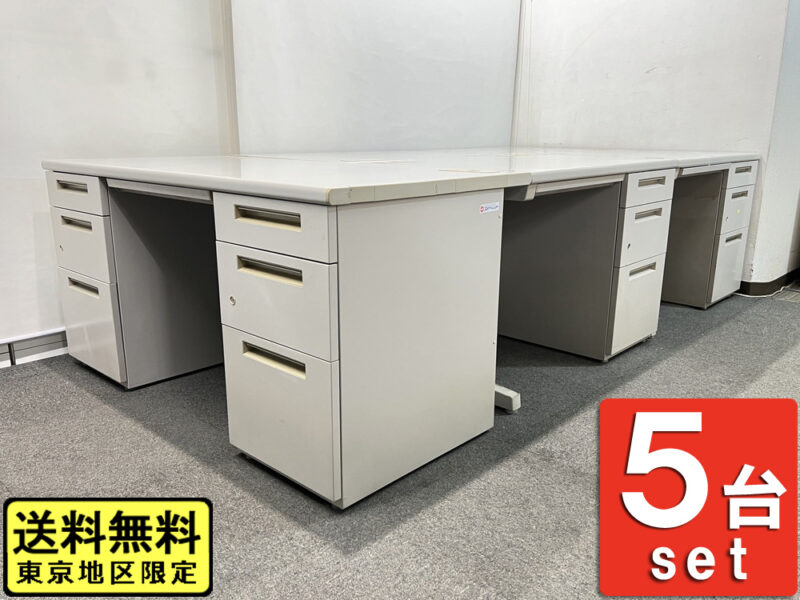 【送料無料 東京地区限定】【大量入荷】５台セット  イナバ VDNシリーズ 開業セット 両袖机 片袖机  両袖デスク 片袖デスク オフィスデスク 事務机 ワークデスク スチールデスク 事務デスク オフィス用デスク ５人用【中古オフィス家具】【中古】