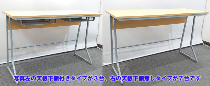 【送料無料 東京地区限定】 【美品】20名用 デスク・丸椅子セット 2名用デスク×10 丸椅子×20 研修用デスク・丸椅子セット スクールデスクセット 学習机セット デスク 平机 デスク 講義机 学生デスク 平デスク ホウトク 丸椅子 ツール そろばん塾 そろばん教室 塾用 幕板付き フック付き【中古オフィス家具】【中古】 - 画像 (4)