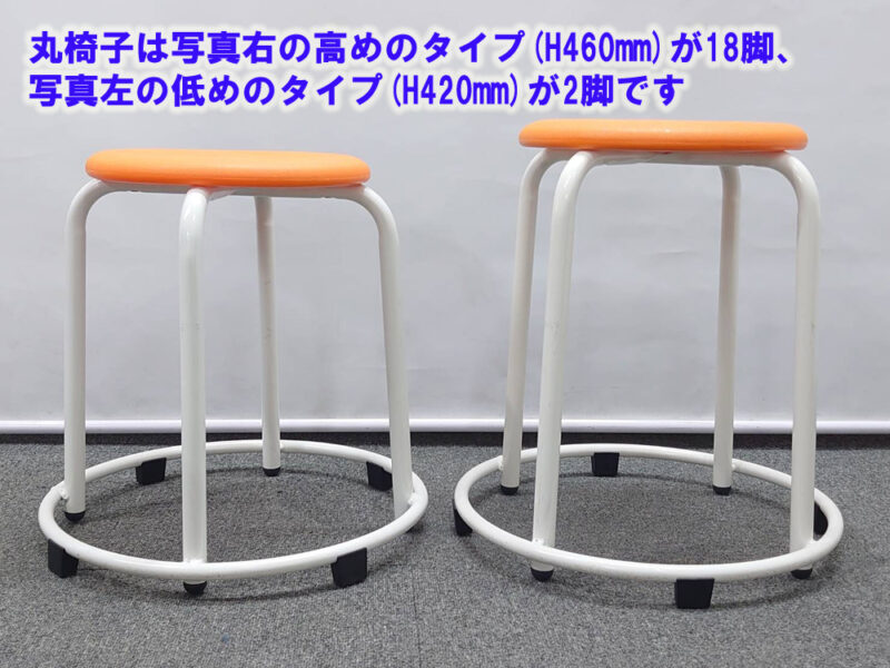 【送料無料 東京地区限定】 【美品】20名用 デスク・丸椅子セット 2名用デスク×10 丸椅子×20 研修用デスク・丸椅子セット スクールデスクセット 学習机セット デスク 平机 デスク 講義机 学生デスク 平デスク ホウトク 丸椅子 ツール そろばん塾 そろばん教室 塾用 幕板付き フック付き【中古オフィス家具】【中古】 - 画像 (5)
