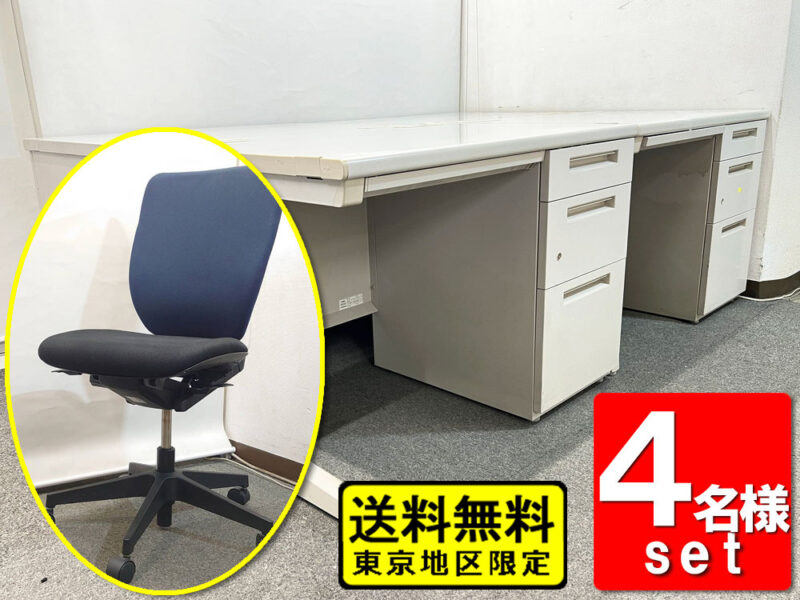 オフィスデスク ４台セット イナバ VDNシリーズ 4人用 オフィスデスクセット 片袖机 オフィスチェア デスクセット 開業セット 【中古】