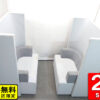 【美品】【送料無料 東京地区限定】 コクヨ ブースセット ブラケッツシリーズ オフィスブース オンライン用ブース ワークブース フォンブース フォーンブース パーソナルブース 防音 休憩スペース ミーティングスペース ボックスミーティング KOKUYO【中古オフィス家具】