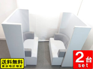 【美品】【送料無料 東京地区限定】 コクヨ ブースセット ブラケッツシリーズ オフィスブース オンライン用ブース ワークブース フォンブース フォーンブース パーソナルブース 防音 休憩スペース ミーティングスペース ボックスミーティング KOKUYO【中古オフィス家具】