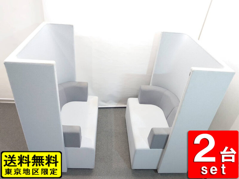 【美品】【送料無料 東京地区限定】 コクヨ ブースセット ブラケッツシリーズ オフィスブース オンライン用ブース ワークブース フォンブース フォーンブース パーソナルブース 防音 休憩スペース ミーティングスペース ボックスミーティング KOKUYO【中古オフィス家具】