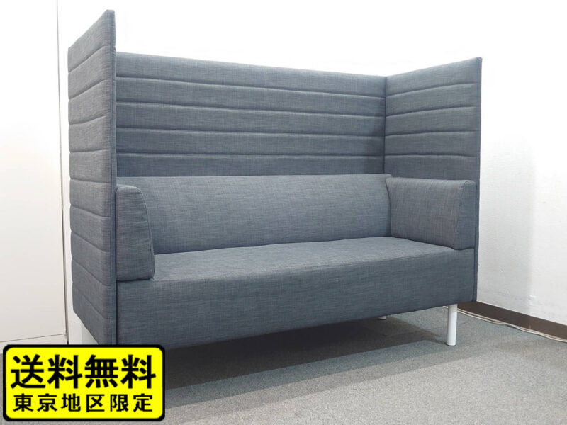 【送料無料 東京地区限定】 【美品】 限定２台 ワークブース アスプルンド ASPLUND パーソナルソファ パネルソファ ２人掛けソファ 会議ブース ミーティングブース ブースソファ 集中ブース ラウンジブース 個人ブース パーソナルブース【中古オフィス家具】【中古】