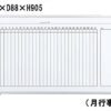 【法人限定送料無料】【新品】【未使用品】 壁掛けホワイトボード コクヨ ホワイトボード 片面 壁掛ホワイトボード 会議 ミーティング 壁掛けタイプ 月行事タテ 幅1805mm×奥行き88mm×高さ905mm KOKUYO BB-H936MW