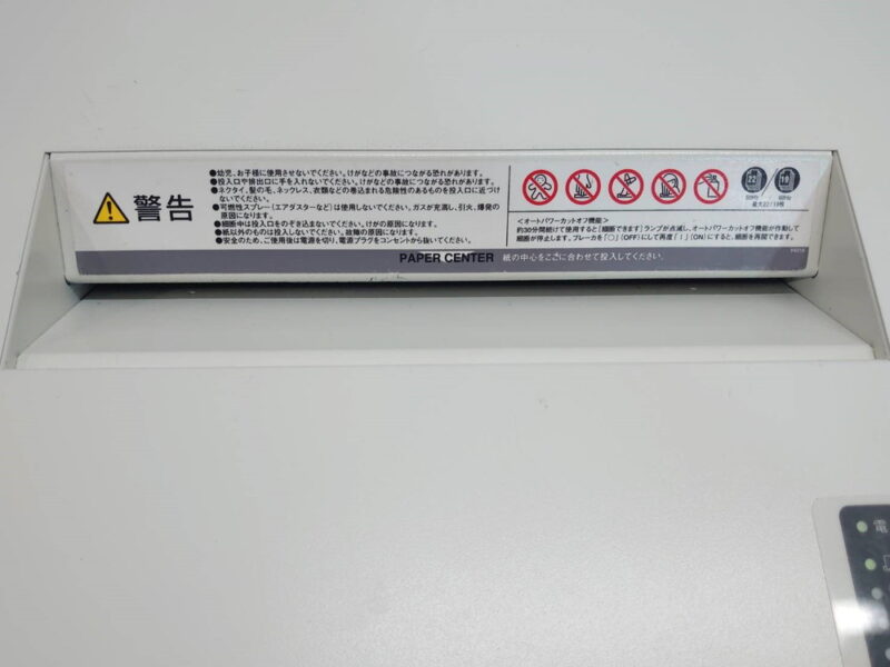 【送料無料 東京地区限定】シュレッダー コクヨ 電動シュレッダー オフィスシュレッダ オフィス用シュレッダー MSシュレッダー KOKUYO MS-V4310CF オフィスシュレッダー 業務用シュレッダー 細断機 シュレッダー 個人情報保護 機密保持 ワンカットクロス A3対応【中古オフィス家具】【中古】 - 画像 (9)