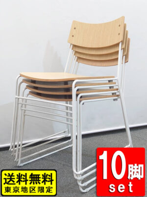 【送料無料 東京地区限定】【在庫60脚有り】10脚セット オリバー 会議チェア スタッキングチェア ミーティングチェア スタックチェア ループチェア 会議用チェア Oliver【美品】【中古オフィス家具】【中古】