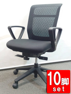 【送料無料 地域限定】 10脚セット ナイキ オフィスチェア メッシュチェア デスクチェア 事務チェア キャスターチェア PCチェア OAチェア ブラック色 肘付き ひじ付き 【中古オフィス家具】【中古】