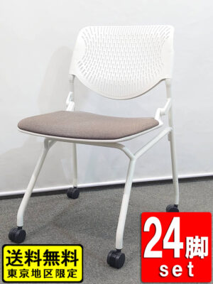 【送料無料 東京地区限定】【美品】 オカムラ ルナ 24脚セット ミーティングチェア 会議チェア ネスタブルチェア ネスティングチェア キャスター付き okamura RUNA 岡村製作所 スタックチェア 平行スタックチェア 多目的チェア 折り畳みチェア 折りたたみイス 折り畳みイス 会議用チェア ミーティング用チェア 折りたたみチェア 肘無し 81S1AY【中古オフィス家具】【中古】