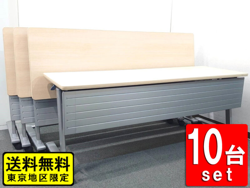 【送料無料 東京地区限定】 オカムラ 会議テーブル W1800 D600 8184KB ナチュラル色 10台セット 折りたたみテーブル 折り畳みテーブル スタックテーブル ミーティングテーブル スタッキングテーブル 会議用テーブル キャスター付き 幕板付き 【美品】【中古オフィス家具】【中古】