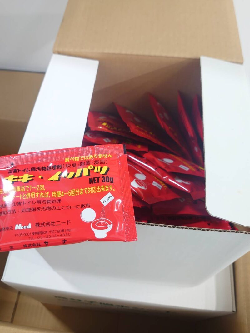 【即納】【送料無料】 携帯トイレ 100回分 ニード 簡易トイレ 非常用トイレ 災害用トイレ 携帯トイレ 緊急対策用トイレ 非常時 災害時 断水時 災害用 非常用  Need 新品 - 画像 (5)