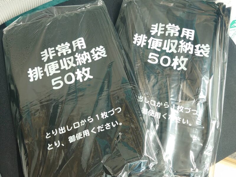 【即納】【送料無料】 携帯トイレ 100回分 ニード 簡易トイレ 非常用トイレ 災害用トイレ 携帯トイレ 緊急対策用トイレ 非常時 災害時 断水時 災害用 非常用  Need 新品 - 画像 (6)