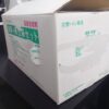 【即納】【送料無料】 携帯トイレ 100回分 ニード 簡易トイレ 非常用トイレ 災害用トイレ 携帯トイレ 緊急対策用トイレ 非常時 災害時 断水時 災害用 非常用  Need 新品 - 画像 (10)