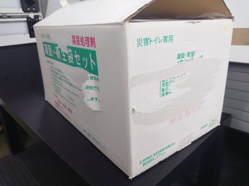 【即納】【送料無料】 携帯トイレ 100回分 ニード 簡易トイレ 非常用トイレ 災害用トイレ 携帯トイレ 緊急対策用トイレ 非常時 災害時 断水時 災害用 非常用  Need 新品 - 画像 (8)