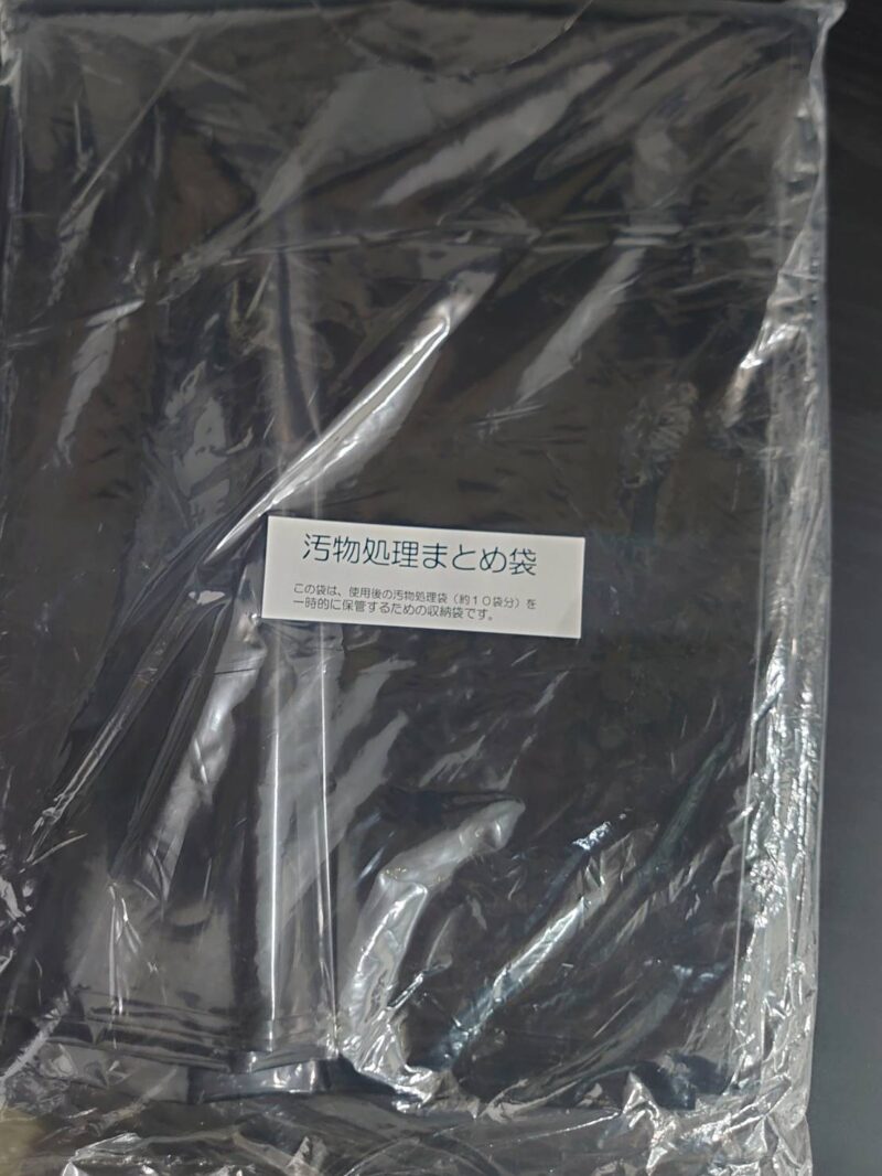 【即納】【送料無料】 携帯トイレ 100回分 ニード 簡易トイレ 非常用トイレ 災害用トイレ 携帯トイレ 緊急対策用トイレ 非常時 災害時 断水時 災害用 非常用  Need 新品 - 画像 (7)