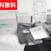 【即納】【送料無料】 携帯トイレ 100回分 ニード 簡易トイレ 非常用トイレ 災害用トイレ 携帯トイレ 緊急対策用トイレ 非常時 災害時 断水時 災害用 非常用  Need 新品