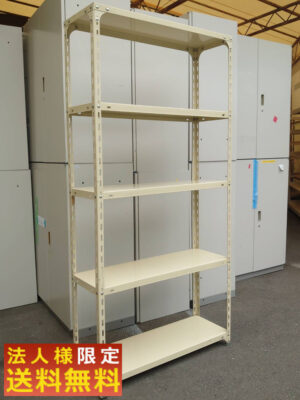 【法人限定送料無料】 中軽量ラック 軽量棚 スチールラック スチールキャビネット 倉庫棚 物品棚 本棚 書棚 キャビネット 5段 W875×D300×H1800 アイボリー色 重量ラック ラック 耐荷重 収納ラック オープンラック 収納棚 保管棚 スチール棚 オープン書庫 収納庫 保管庫【中古オフィス家具】【中古】