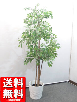【美品】フェイクグリーン オフィスグリーン 観葉植物 インテリアグリーン 人工観葉植物 お手入れ簡単 手間要らず 人工樹木 H1700 オフィスアクセサリー オフィス用 インテリア オフィス緑化