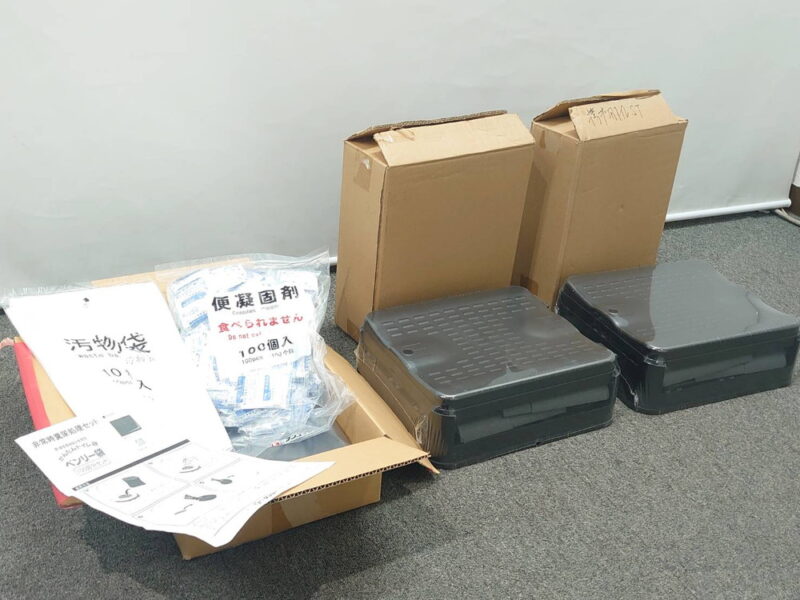 【即納】【送料無料】 緊急対策用トイレ袋 ケンユー ベンリー袋 100回分セット 折り畳み便器×2個付き 折りたたみ ポータブルトイレ 便座 便凝固剤 非常用トイレ 緊急用トイレ 防災用トイレ 災害用トイレ 簡易トイレ - 画像 (11)