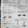 【即納】【送料無料】 携帯トイレ 100回分 ニード 簡易トイレ 非常用トイレ 災害用トイレ 携帯トイレ 緊急対策用トイレ 非常時 災害時 断水時 災害用 非常用  Need 新品 - 画像 (3)