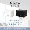 【送料無料】【法人様限定商品】 貴重品ロッカー ロッカー ダイヤル錠 No検索キー付き 2列2段 4人用 キャビネット 貴重品入れ 保管庫 セキュリティーボックス 金庫 NSAFE-22-W 貴重品保管庫 ダイヤルロッカー 貴重品ボックス 鍵付き 4名用 Nsafe エヌセーフ 【新品】 【新品オフィス家具】 【完成品】 - 画像 (2)