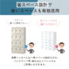 【送料無料】【法人様限定商品】 貴重品ロッカー ロッカー ダイヤル錠 No検索キー付き 2列6段 12人用 キャビネット 貴重品入れ 保管庫 セキュリティーボックス 金庫 NSAFE-26-W 貴重品保管庫 ダイヤルロッカー 貴重品ボックス 鍵付き 12名用 Nsafe エヌセーフ 【新品】 【新品オフィス家具】 【完成品】 - 画像 (11)
