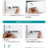 【送料無料】【法人様限定商品】 貴重品ロッカー ロッカー ダイヤル錠 No検索キー付き 2列6段 12人用 キャビネット 貴重品入れ 保管庫 セキュリティーボックス 金庫 NSAFE-26-W 貴重品保管庫 ダイヤルロッカー 貴重品ボックス 鍵付き 12名用 Nsafe エヌセーフ 【新品】 【新品オフィス家具】 【完成品】 - 画像 (12)