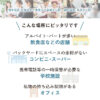 【送料無料】【法人様限定商品】 貴重品ロッカー ロッカー ダイヤル錠 No検索キー付き 2列6段 12人用 キャビネット 貴重品入れ 保管庫 セキュリティーボックス 金庫 NSAFE-26-W 貴重品保管庫 ダイヤルロッカー 貴重品ボックス 鍵付き 12名用 Nsafe エヌセーフ 【新品】 【新品オフィス家具】 【完成品】 - 画像 (4)