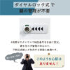 【送料無料】【法人様限定商品】 貴重品ロッカー ロッカー ダイヤル錠 No検索キー付き 2列6段 12人用 キャビネット 貴重品入れ 保管庫 セキュリティーボックス 金庫 NSAFE-26-W 貴重品保管庫 ダイヤルロッカー 貴重品ボックス 鍵付き 12名用 Nsafe エヌセーフ 【新品】 【新品オフィス家具】 【完成品】 - 画像 (5)