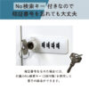 【送料無料】【法人様限定商品】 貴重品ロッカー ロッカー ダイヤル錠 No検索キー付き 2列6段 12人用 キャビネット 貴重品入れ 保管庫 セキュリティーボックス 金庫 NSAFE-26-W 貴重品保管庫 ダイヤルロッカー 貴重品ボックス 鍵付き 12名用 Nsafe エヌセーフ 【新品】 【新品オフィス家具】 【完成品】 - 画像 (7)