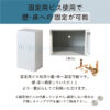 【送料無料】【法人様限定商品】 貴重品ロッカー ロッカー ダイヤル錠 No検索キー付き 2列6段 12人用 キャビネット 貴重品入れ 保管庫 セキュリティーボックス 金庫 NSAFE-26-W 貴重品保管庫 ダイヤルロッカー 貴重品ボックス 鍵付き 12名用 Nsafe エヌセーフ 【新品】 【新品オフィス家具】 【完成品】 - 画像 (10)