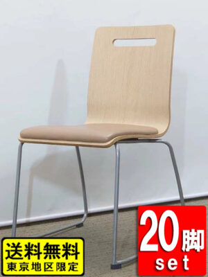 【送料無料 東京地区限定】【在庫370脚有り】【美品】20脚セット 会議チェア プライウッドチェア ミーティングチェア スタッキングチェア スタックチェア 会議用チェア  会議イス 会議椅子 ミーティング用チェア 会議用椅子 多目的チェア プライウッド 塾 学習塾 日本語学校 英会話学校 語学スクール 外国語スクール セミナー用チェア 学校 スクールチェア 学習イス 学習チェア スクールデスク 学校チェア 学習塾チェア【中古オフィス家具】【中古】