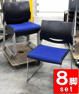 【送料無料 地域限定】 8脚セット ウチダ MP-100 ミーティングチェア 会議チェア スタッキングチェア スタックチェア 	 会議用チェア 会議椅子 ミーティング用チェア 会議用椅子 会議イス 多目的チェア 布張り 内田洋行 UCHIDA MP-110B【中古オフィス家具】【中古】