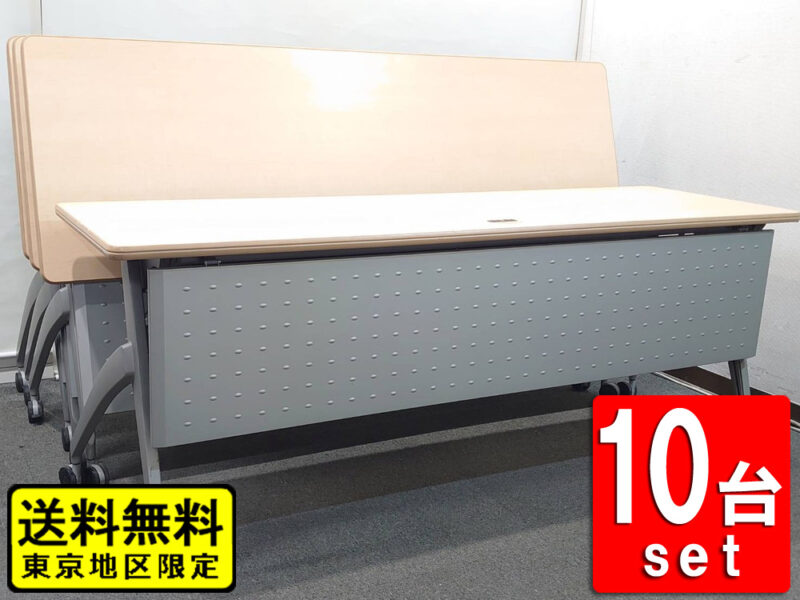 【送料無料 東京地区限定】 ウチダ 平行スタックテーブル 10台セット W1800 D600 H700 長机 キャスター付きテーブル 折りたたみテーブル 折り畳みテーブル ミーティングテーブル 会議テーブル スタックテーブル 幕板 棚板 キャスター コンセント付き SH型 天板ナチュラル 【中古オフィス家具】【中古】