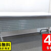【送料無料 東京地区限定】4台セット 折りたたみテーブル W1500×D600×H700 折り畳みテーブル スタックテーブル ミーティングテーブル 会議テーブル 幕板付き キャスター付き ホウトク FSA20M 【中古オフィス家具】【中古】