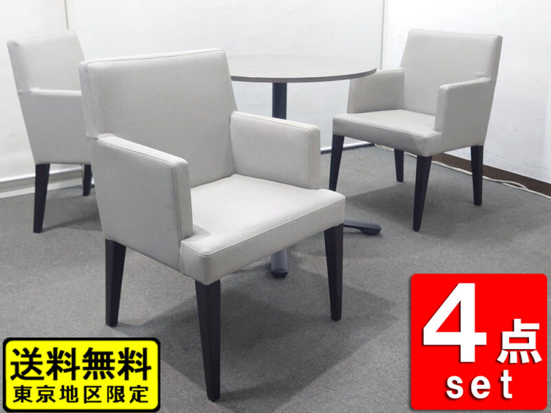 【送料無料 東京地区限定】【美品】 応接セット ４点セット イトーキ ホバーテーブル アームチェア ハイテーブル テーブルチェアセット 役員室 会議室 応接室 応接ソファ 	 ３人用 応接家具 応接用セット モダン おしゃれ ラウンジチェア ロビーチェア カフェテーブル 丸テーブル リフレッシュルーム 休憩室 Φ750 DDJP-077CN-81 TI-00247【中古オフィス家具】【中古】