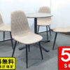 【送料無料 東京地区限定】 ４人用 カフェテーブルセット 会議セット ミーティングセット 丸テーブル イトーキ カフェテーブル ミーティングテーブル テーブル ハイテーブル テーブルチェアセット 円型 Φ750 ITOKI【中古オフィス家具】【中古】